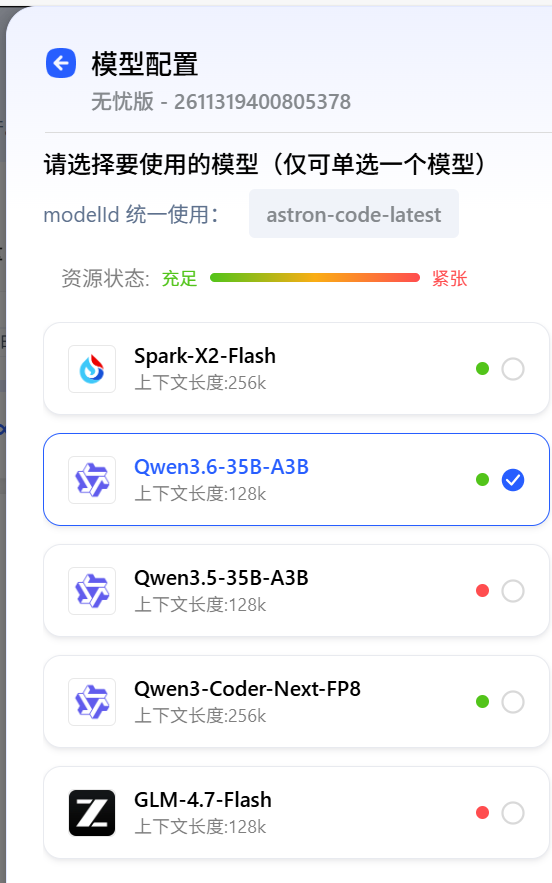 Agent-S 与 Hermes 自主学习过程配图 01