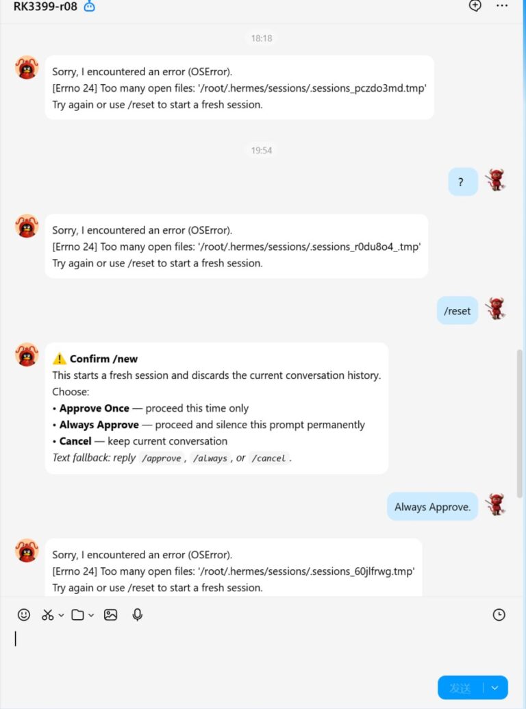 这是Hermes Agent官方的bug吗？被我遇到了