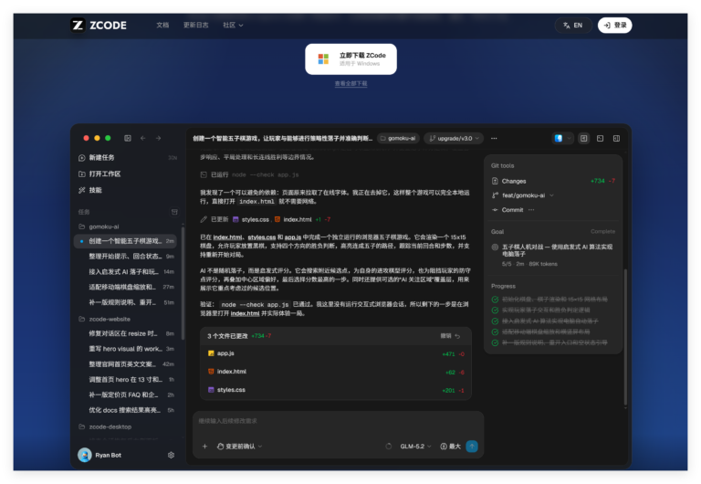 ZCode 3.0: The Agentic Development Environment Built Around GLM-5.2