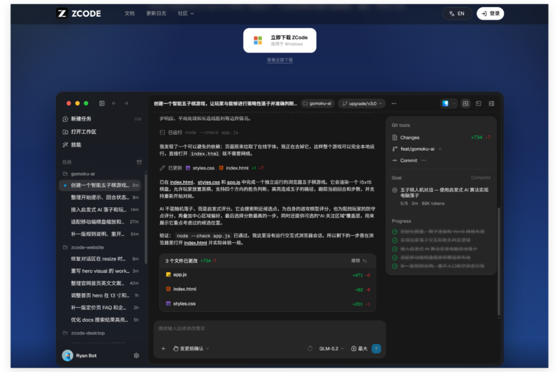 ZCode 3.0: The Agentic Development Environment Built Around GLM-5.2