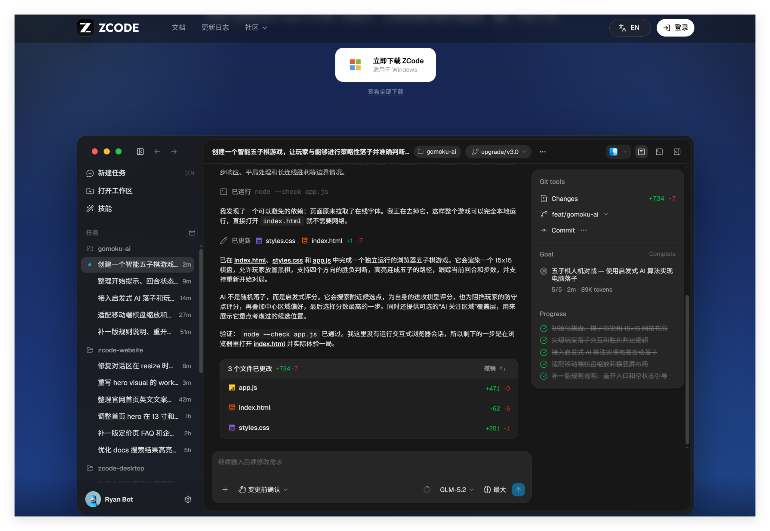 ZCode 3.0: The Agentic Development Environment Built Around GLM-5.2